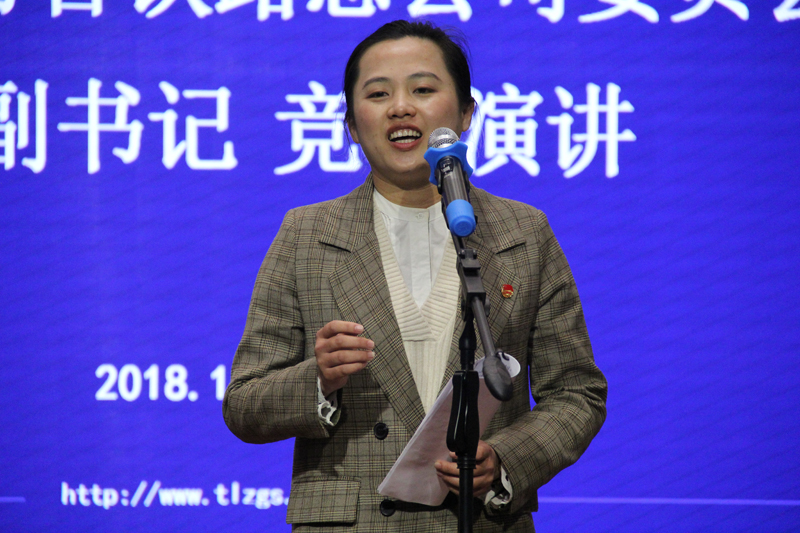 1542262314109051.jpg 楊瑜書(shū)記.JPG